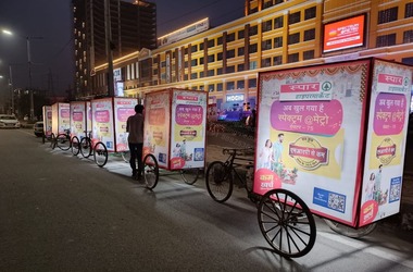 tricycle advertising